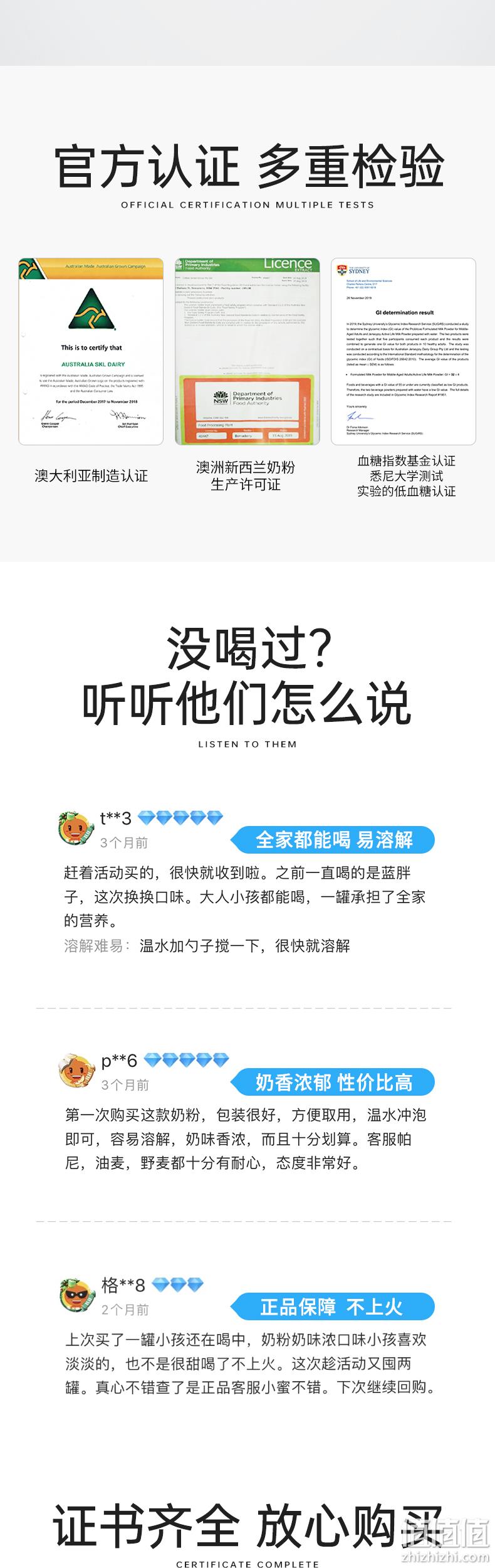 口感清甜，澳洲 美可卓 1kg 蓝胖子 全脂高钙牛奶粉 券后99元包邮 值值值-买手聚集的地方