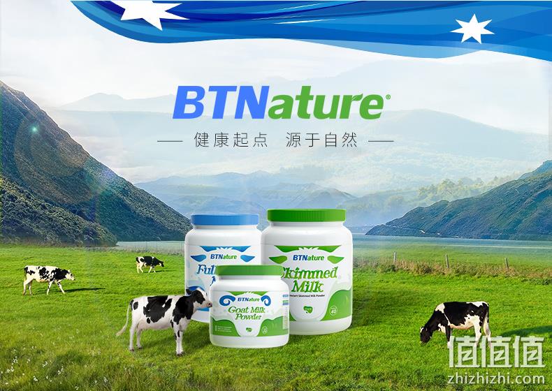 口感清甜，澳洲 美可卓 1kg 蓝胖子 全脂高钙牛奶粉 券后99元包邮 值值值-买手聚集的地方