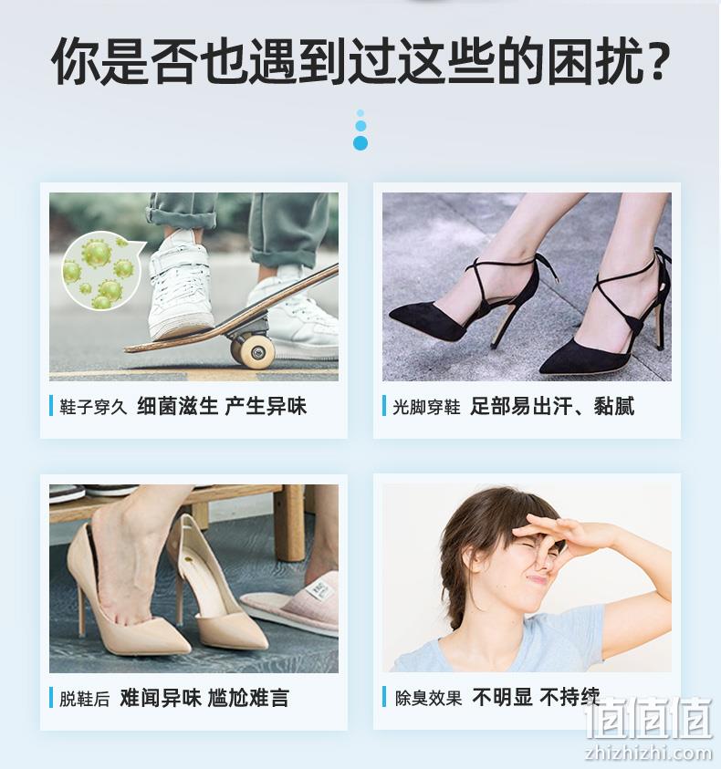 立白旗下,分解异味,48h持久抑菌:100ml 小白白 鞋子除菌除味喷雾 9.9元包邮 值值值-买手聚集的地方