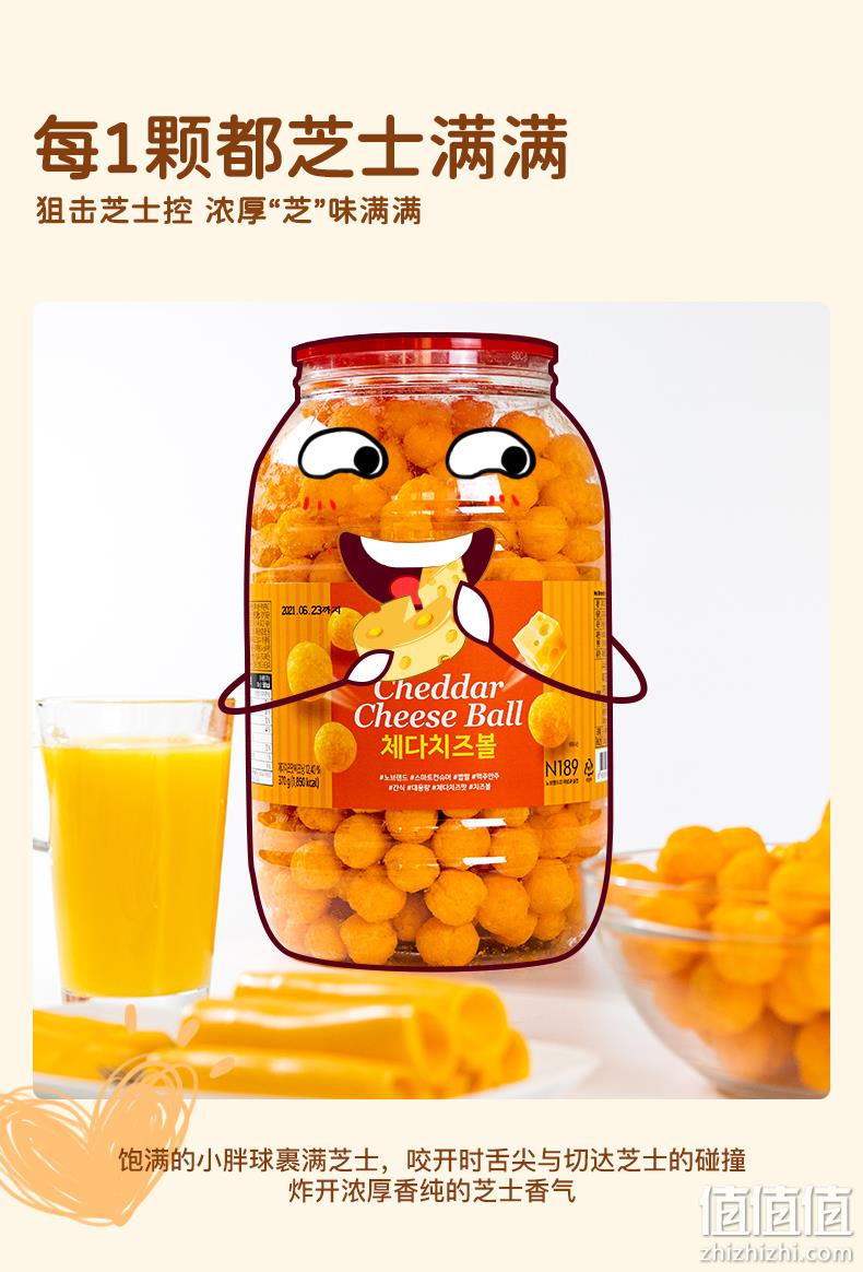 临期值哭！韩国进口国民小吃：370gx2大桶 No Brand 切达芝士球 49.9元包邮（之前推荐单桶装36.9元） 值值值-买手聚集的地方