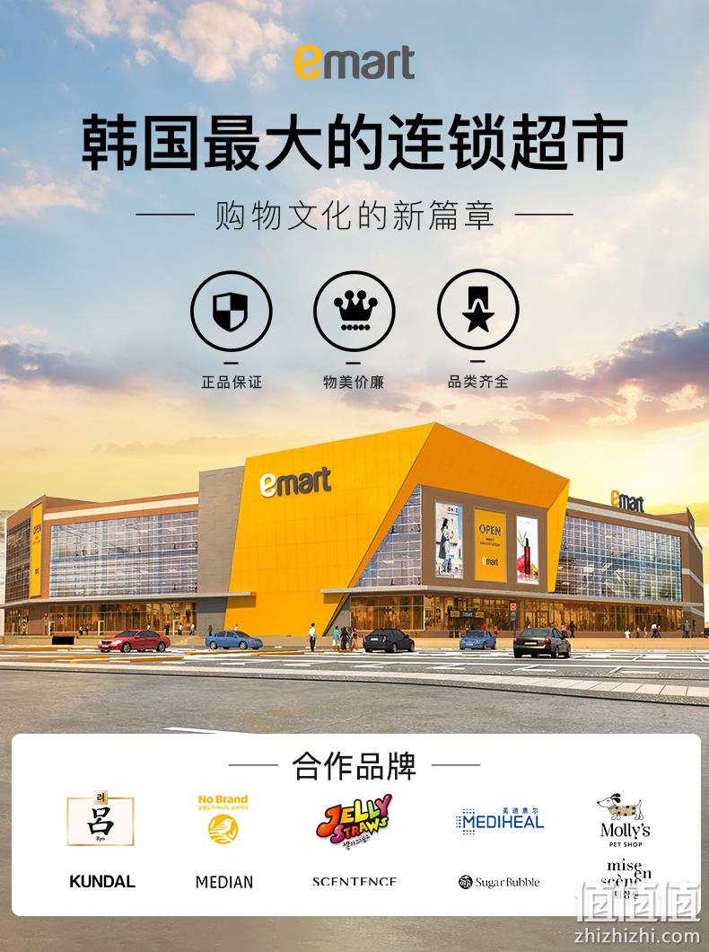 临期值哭！韩国进口国民小吃：370gx2大桶 No Brand 切达芝士球 49.9元包邮（之前推荐单桶装36.9元） 值值值-买手聚集的地方