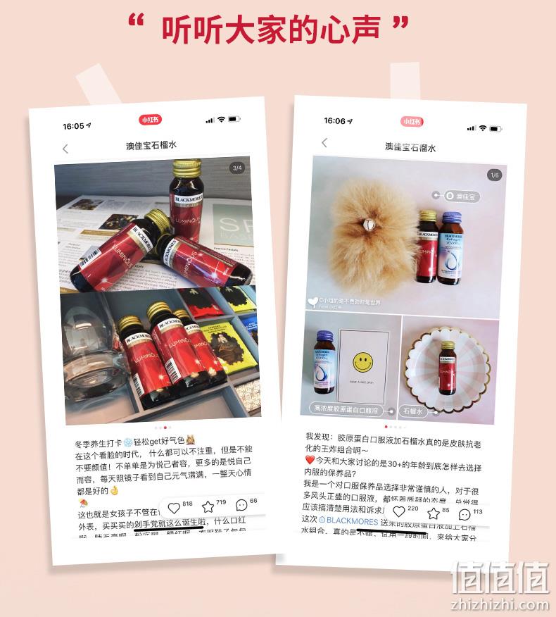 值哭！澳洲进口，喝出好气色：60mlx10瓶 澳佳宝 鲜活亮采红石榴水饮料 49元包邮（之前推荐20瓶装173.5元、京东2件369元京东） 值值值-买手聚集的地方