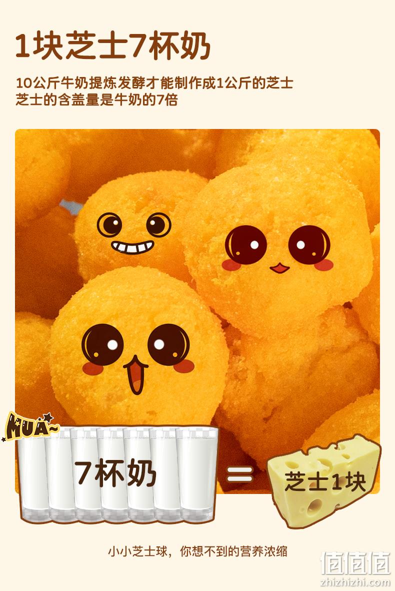 临期值哭！韩国进口国民小吃：370gx2大桶 No Brand 切达芝士球 49.9元包邮（之前推荐单桶装36.9元） 值值值-买手聚集的地方