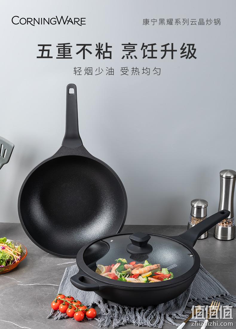 历史新低：CorningWare 康宁 黑耀系列 带盖云晶不粘炒锅30cm 248.9元包邮 值值值-买手聚集的地方