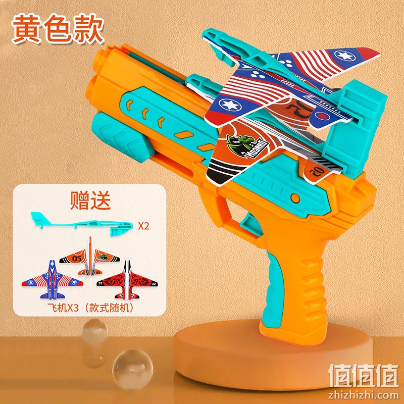 香丽儿 网红儿童弹射飞机枪 券后12.9元起包邮 值值值-买手聚集的地方
