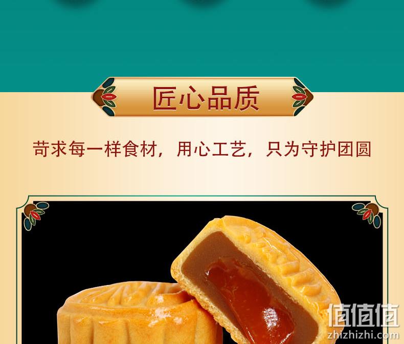 6枚、流心口味、双层礼盒：新盛月 港式流心奶黄月饼 券后16.8元包邮 值值值-买手聚集的地方