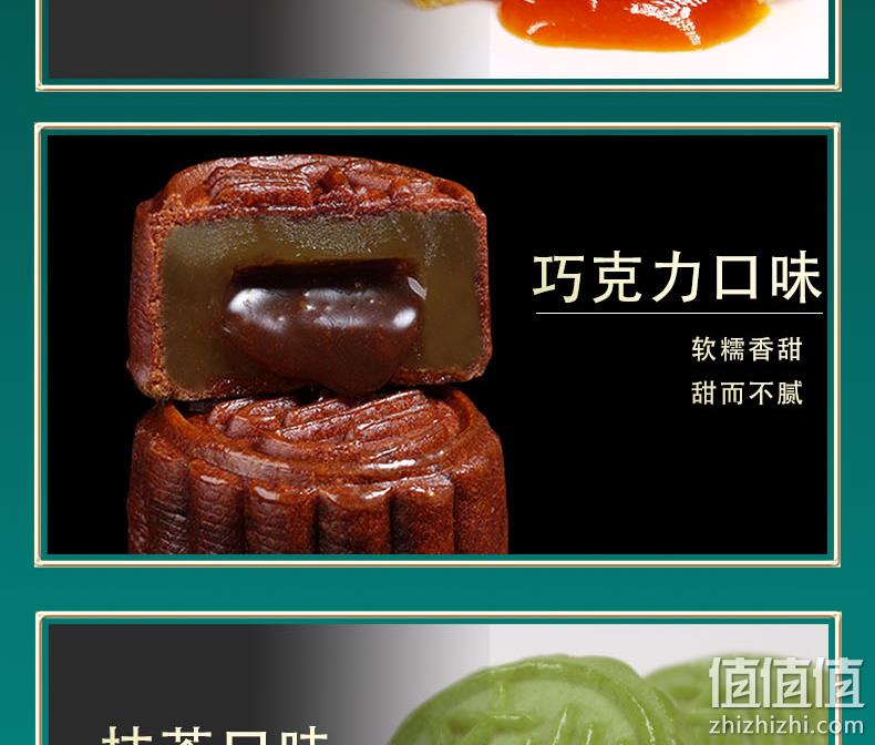6枚、流心口味、双层礼盒：新盛月 港式流心奶黄月饼 券后16.8元包邮 值值值-买手聚集的地方