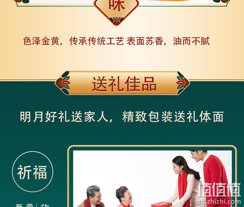6枚、流心口味、双层礼盒：新盛月 港式流心奶黄月饼 券后16.8元包邮 值值值-买手聚集的地方