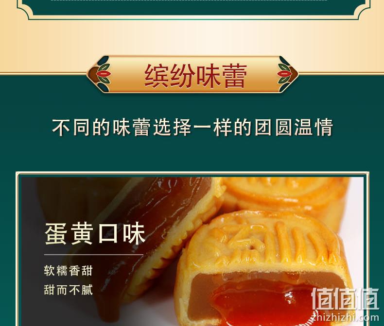 6枚、流心口味、双层礼盒：新盛月 港式流心奶黄月饼 券后16.8元包邮 值值值-买手聚集的地方