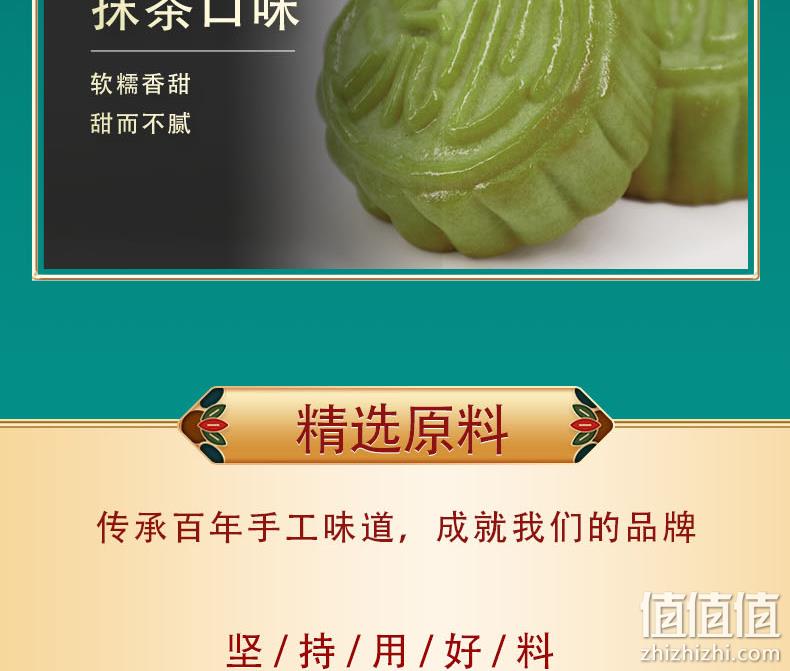 6枚、流心口味、双层礼盒：新盛月 港式流心奶黄月饼 券后16.8元包邮 值值值-买手聚集的地方