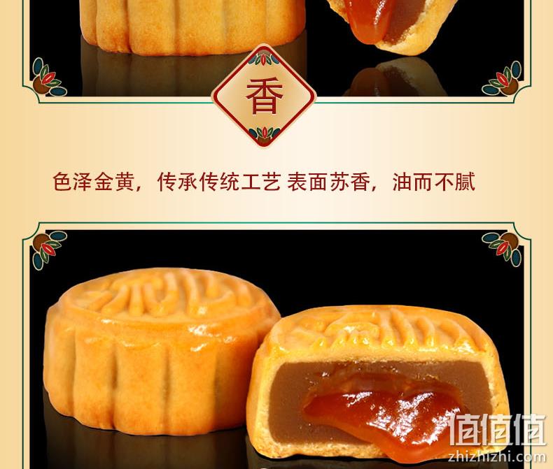 6枚、流心口味、双层礼盒：新盛月 港式流心奶黄月饼 券后16.8元包邮 值值值-买手聚集的地方
