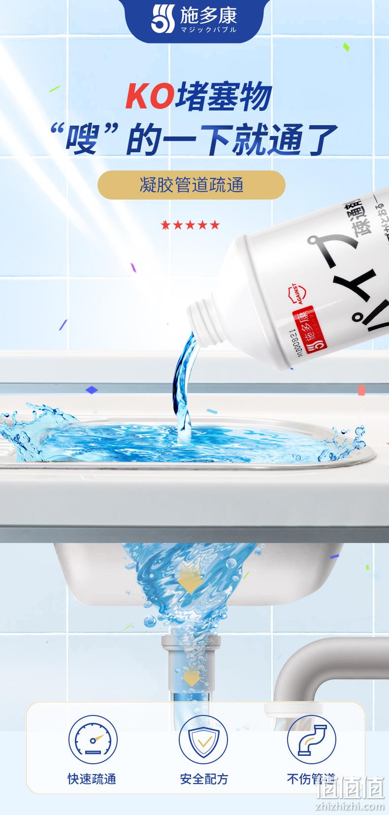 猫超次日达,分解毛发,无异味0甲醛:1L 日本 施多康 管道疏通剂 9元包邮 值值值-买手聚集的地方