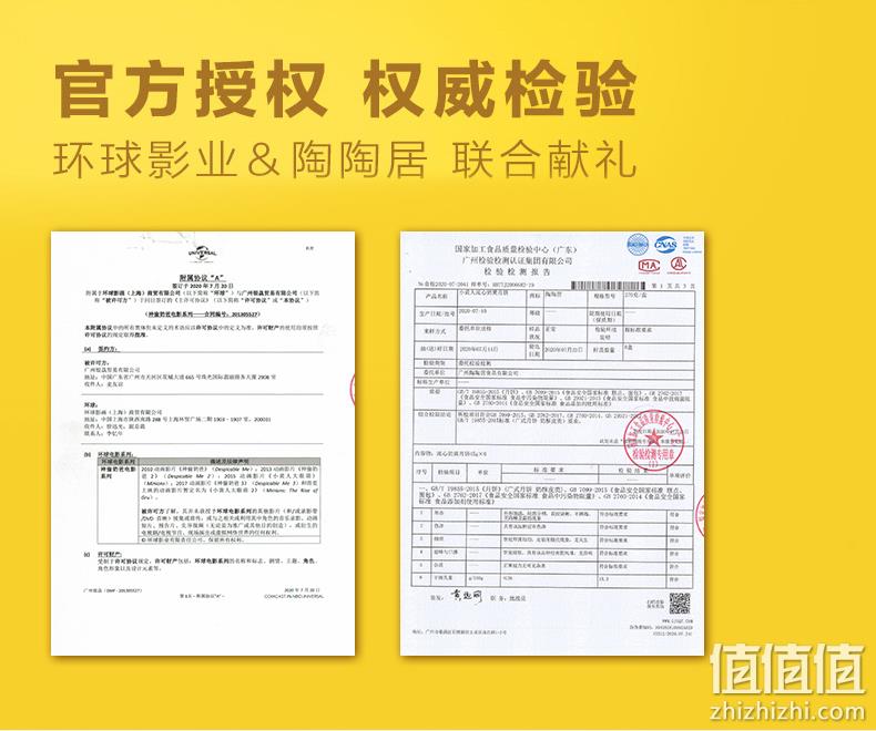 新低！百年老字号：270g 陶陶居 小黄人流心沙奶黄月饼礼盒装 45元包邮（之前推荐78元） 值值值-买手聚集的地方