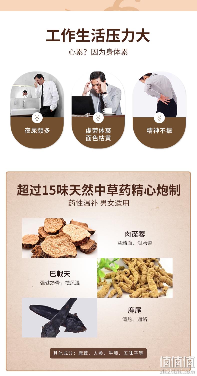 新低！百年中药世家，强身补肾：400粒 港版 马百良 强身海狗丸 144元包邮（之前推荐153.76元） 值值值-买手聚集的地方
