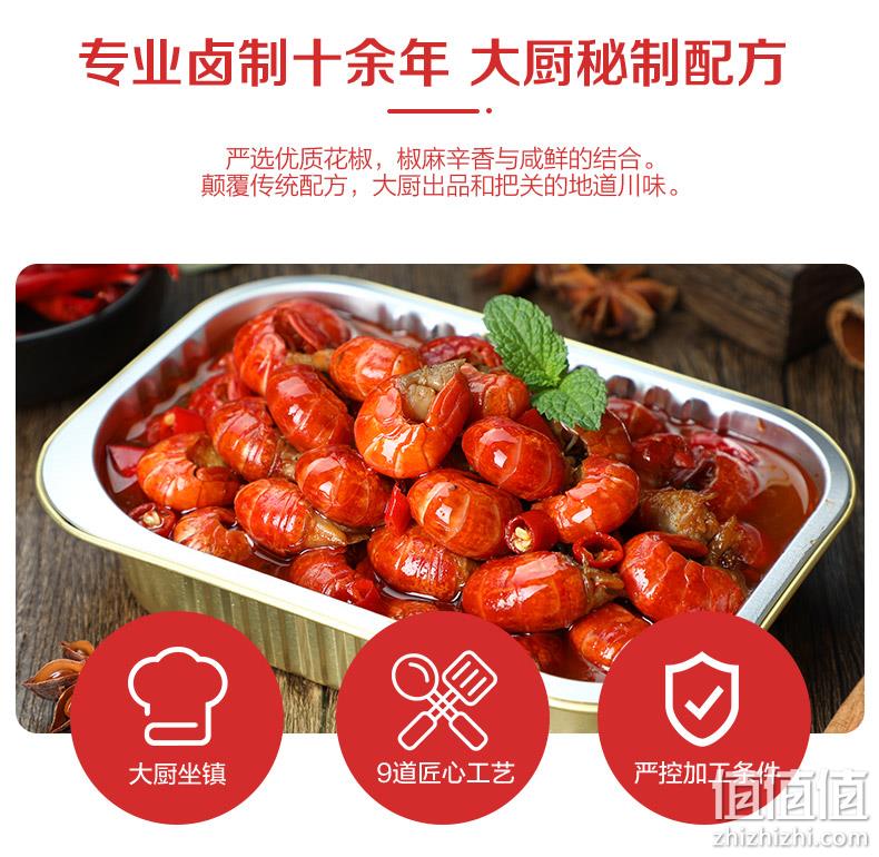世界500强企业，鲜虾液氮锁鲜：250gx7盒 CP正大 麻辣小龙虾尾 拍7件99.6元包邮 值值值-买手聚集的地方