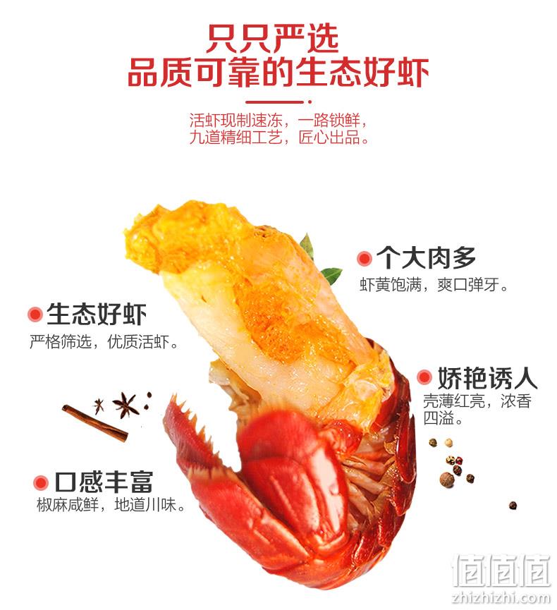 世界500强企业，鲜虾液氮锁鲜：250gx7盒 CP正大 麻辣小龙虾尾 拍7件99.6元包邮 值值值-买手聚集的地方