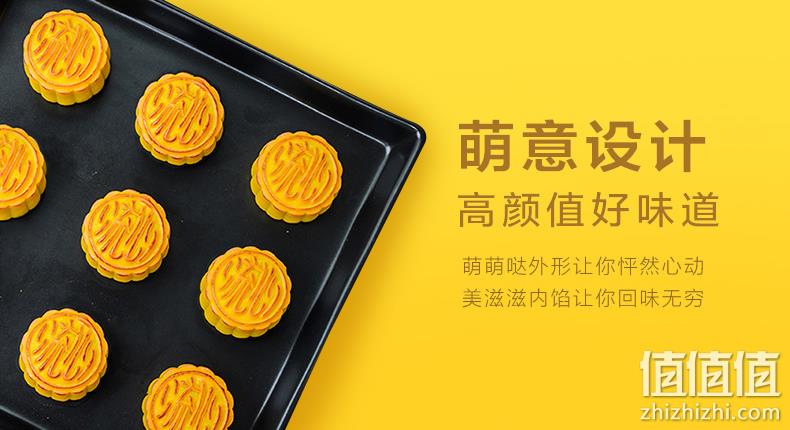 新低！百年老字号：270g 陶陶居 小黄人流心沙奶黄月饼礼盒装 45元包邮（之前推荐78元） 值值值-买手聚集的地方