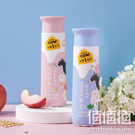 认养一头牛 高端法式风味酸奶 2口味 230gx10瓶x2提 99元包邮（京东凑单54元/提） 值值值-买手聚集的地方