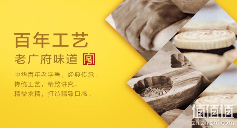 新低！百年老字号：270g 陶陶居 小黄人流心沙奶黄月饼礼盒装 45元包邮（之前推荐78元） 值值值-买手聚集的地方