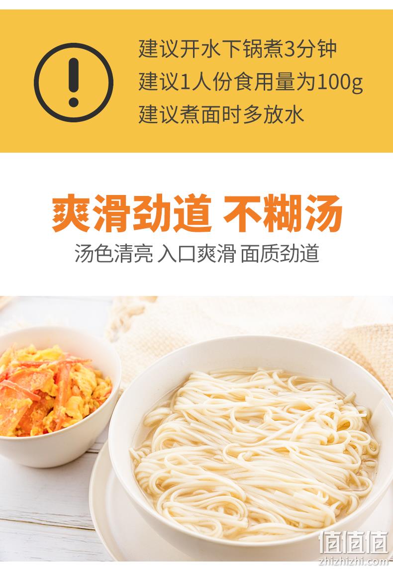 中国挂面第一股，久煮不坨易入味：900gx3筒 ​​​​陈克明 鸡蛋风味挂面 21.9元包邮 值值值-买手聚集的地方