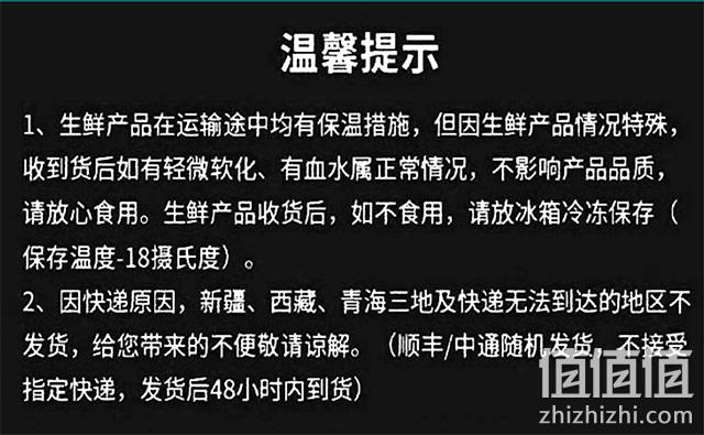 奥运供应商，配料只有水和盐：200gx4件 恒都 清水羊肉 拍4件99.8元包邮，赠蘸料 值值值-买手聚集的地方