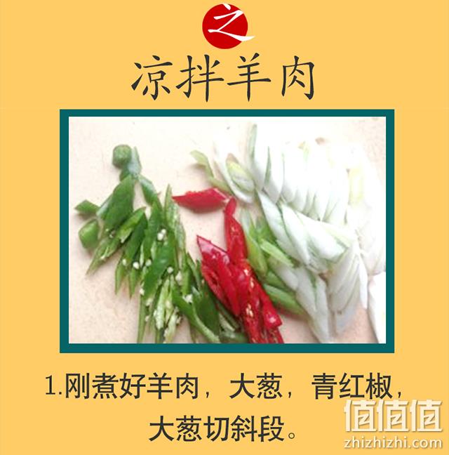 奥运供应商，配料只有水和盐：200gx4件 恒都 清水羊肉 拍4件99.8元包邮，赠蘸料 值值值-买手聚集的地方