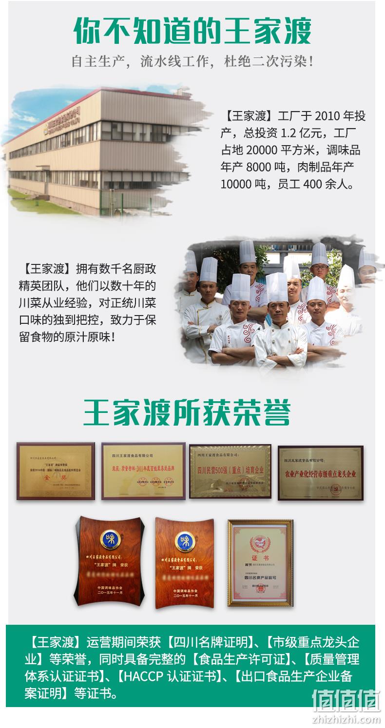 眉州东坡旗下，淀粉含量不到3%：198gx4盒 王家渡 午餐肉罐头 68元包邮 值值值-买手聚集的地方