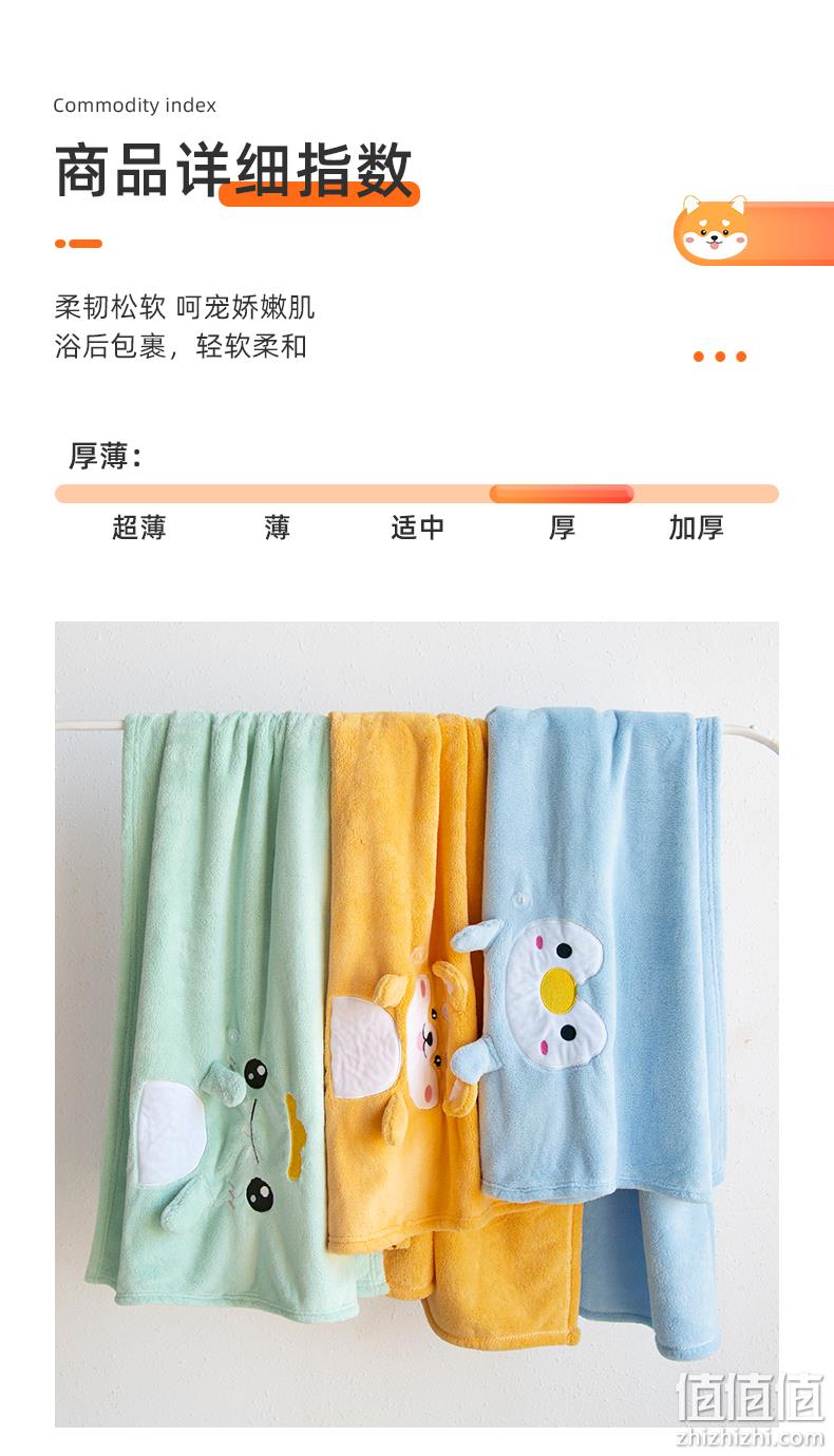 A类材质，加厚珊瑚绒保暖：70x140cm 洁丽雅 秋冬刺绣印花儿童浴巾 29.9元包邮 值值值-买手聚集的地方