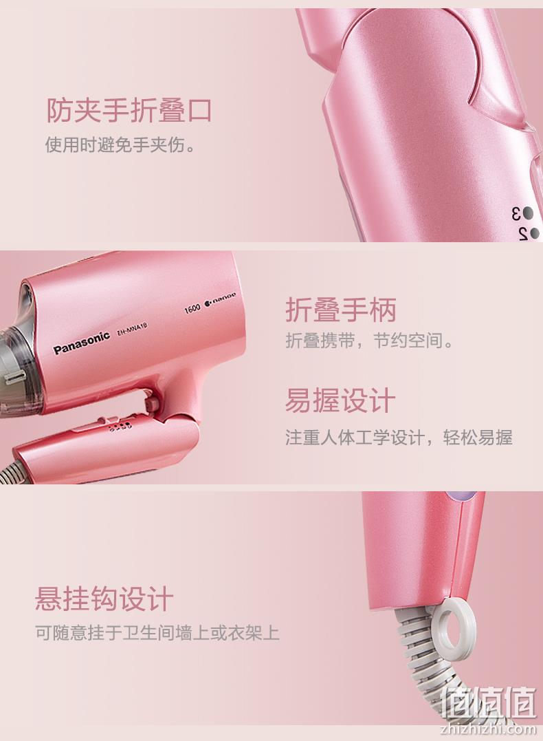 护发黑科技,1000倍含水量:松下 入门级 高端nanoe水离子吹风机 1600W 249元包邮 值值值-买手聚集的地方