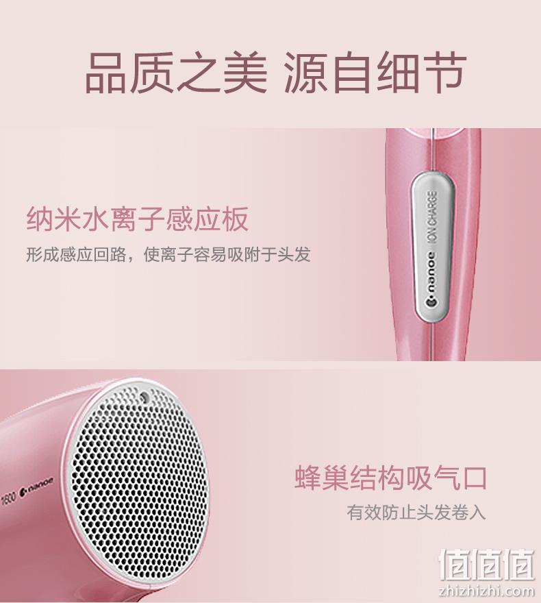 护发黑科技,1000倍含水量:松下 入门级 高端nanoe水离子吹风机 1600W 249元包邮 值值值-买手聚集的地方