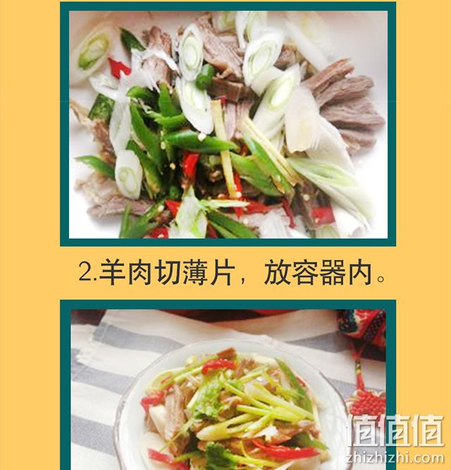 奥运供应商，配料只有水和盐：200gx4件 恒都 清水羊肉 拍4件99.8元包邮，赠蘸料 值值值-买手聚集的地方