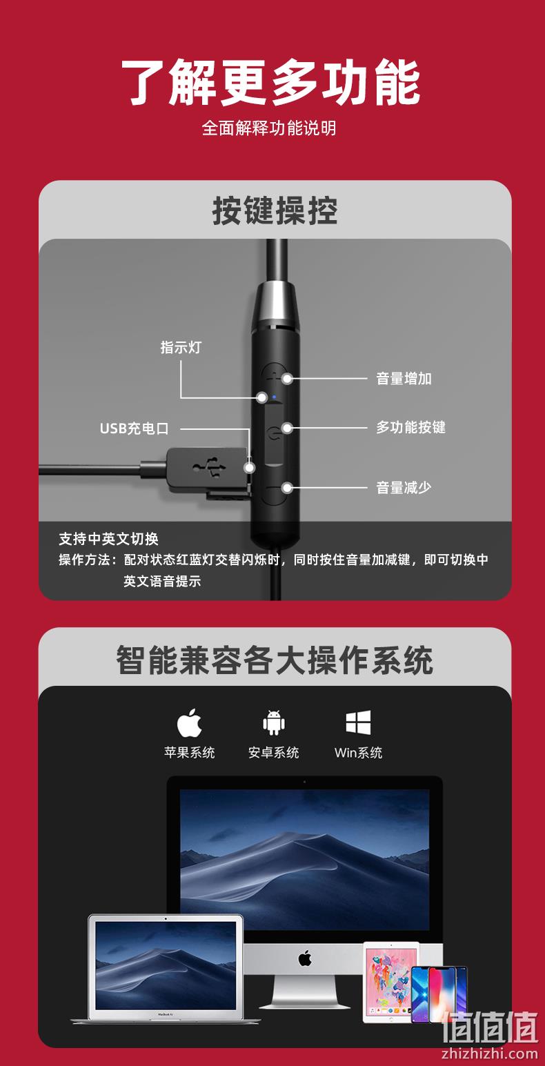 蓝牙5.0，任意弯曲，防水防汗：联想 颈挂式运动蓝牙耳机 29元起包邮 值值值-买手聚集的地方