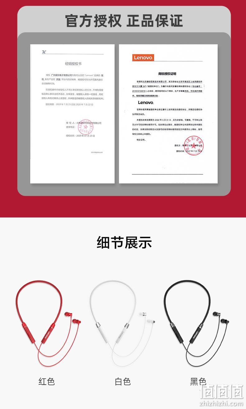 蓝牙5.0，任意弯曲，防水防汗：联想 颈挂式运动蓝牙耳机 29元起包邮 值值值-买手聚集的地方