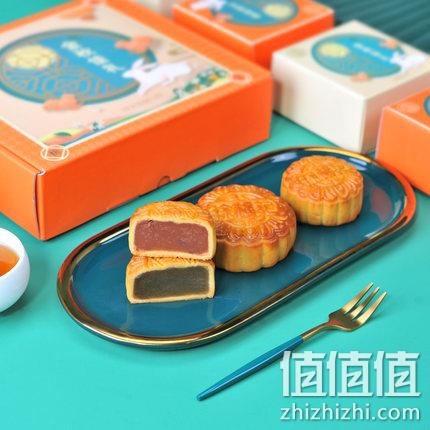 徐福记 金秋佳礼广式月饼礼盒（4饼4味）240g 29.9元包邮（返5元猫超卡后） 值值值-买手聚集的地方