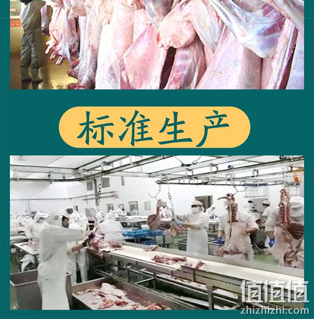 奥运供应商，配料只有水和盐：200gx4件 恒都 清水羊肉 拍4件99.8元包邮，赠蘸料 值值值-买手聚集的地方