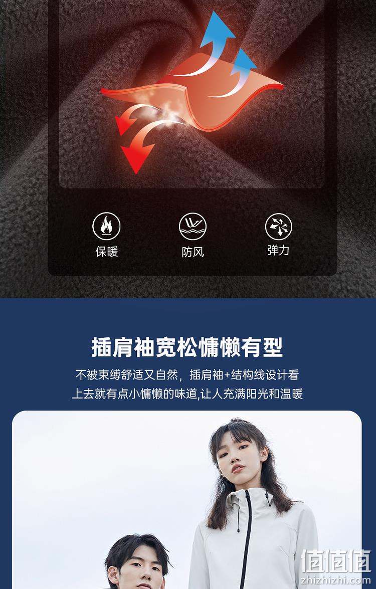 探路者旗下高端线，防水保暖无约束：DISCOVERY 男女 弹力软壳冲锋衣 199元包邮 值值值-买手聚集的地方