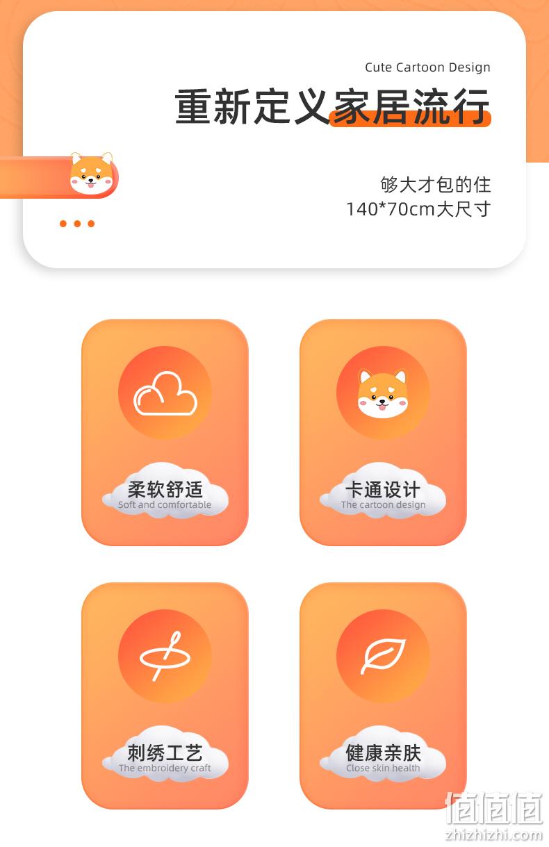 A类材质，加厚珊瑚绒保暖：70x140cm 洁丽雅 秋冬刺绣印花儿童浴巾 29.9元包邮 值值值-买手聚集的地方