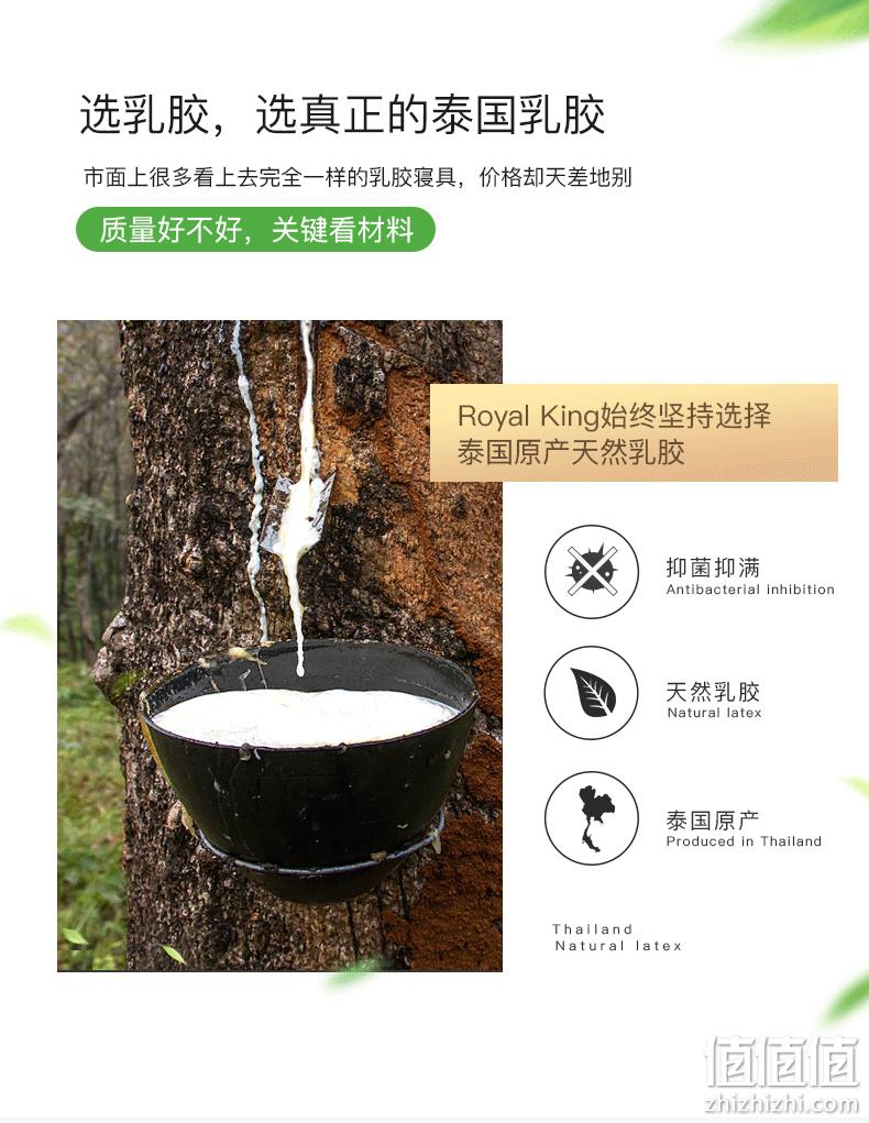 补券，泰国原装进口，高度可任意调：royalking 分区护颈乳胶枕 券后79元包邮 值值值-买手聚集的地方