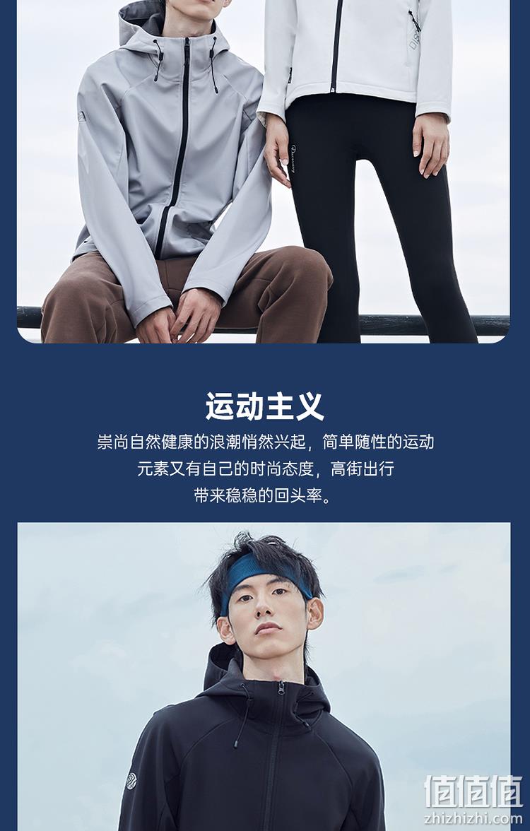 探路者旗下高端线，防水保暖无约束：DISCOVERY 男女 弹力软壳冲锋衣 199元包邮 值值值-买手聚集的地方