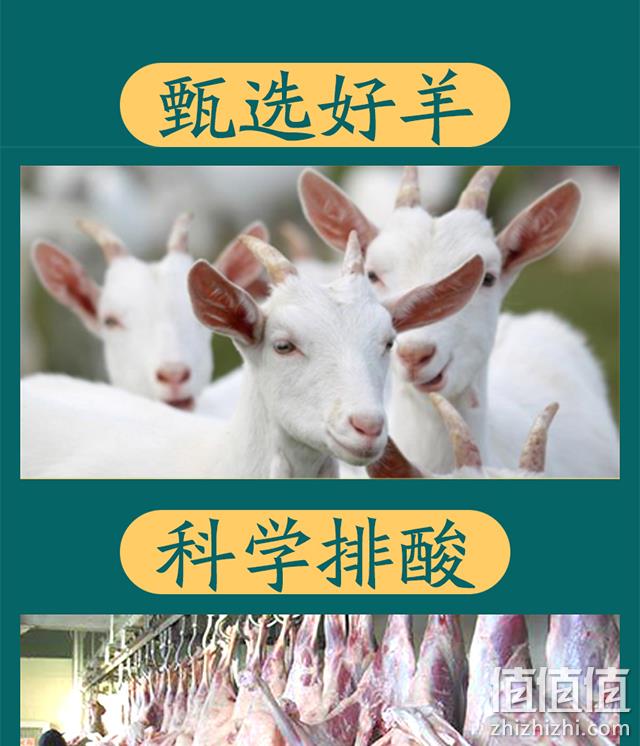 奥运供应商，配料只有水和盐：200gx4件 恒都 清水羊肉 拍4件99.8元包邮，赠蘸料 值值值-买手聚集的地方