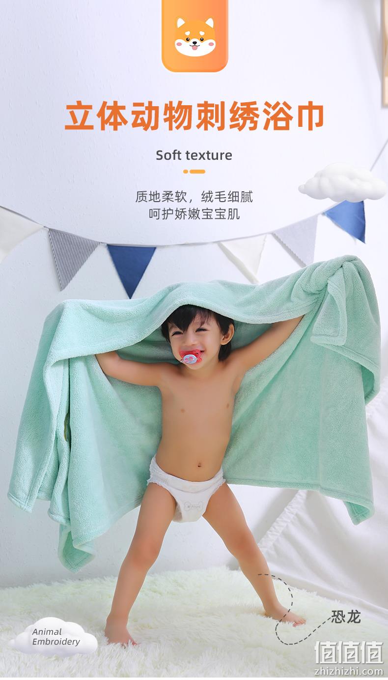 A类材质，加厚珊瑚绒保暖：70x140cm 洁丽雅 秋冬刺绣印花儿童浴巾 29.9元包邮 值值值-买手聚集的地方