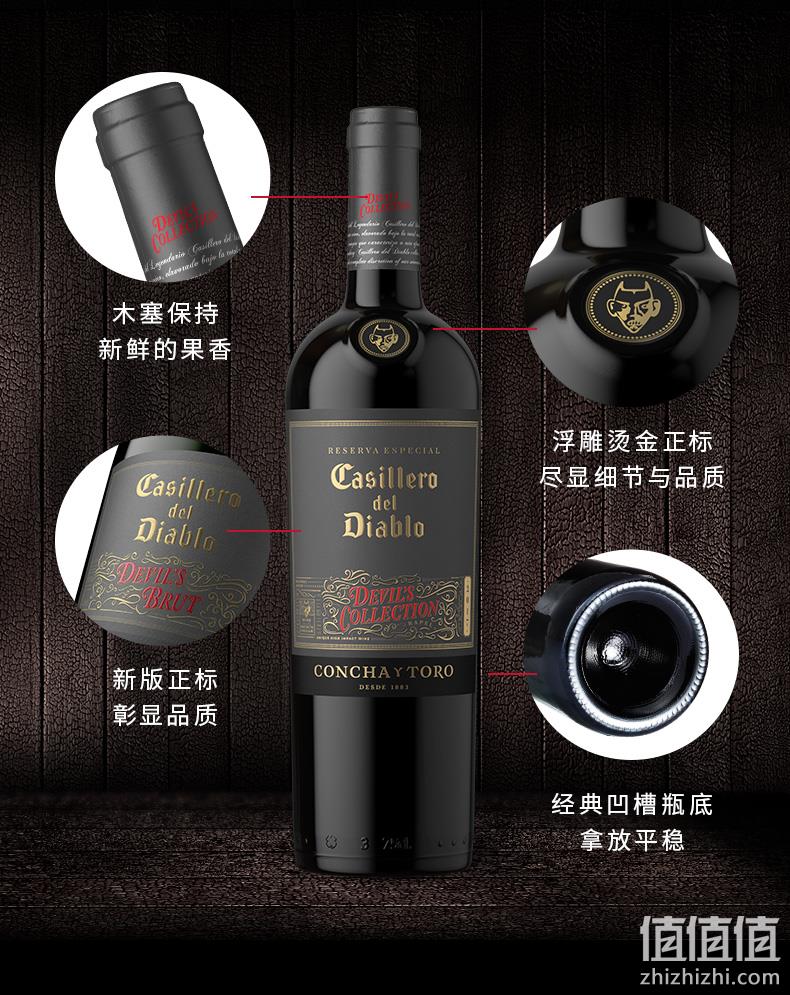 新低！智利原瓶进口，干露酒厂 红魔鬼 魔尊系列干红葡萄酒 750mL*6瓶 （赠2个杯子+醒酒器） 518元包邮 值值值-买手聚集的地方
