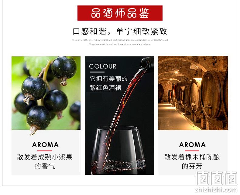 法国原瓶进口：750ml Lamont拉蒙 AOC级 雾榭园干红葡萄酒 25元包邮 值值值-买手聚集的地方