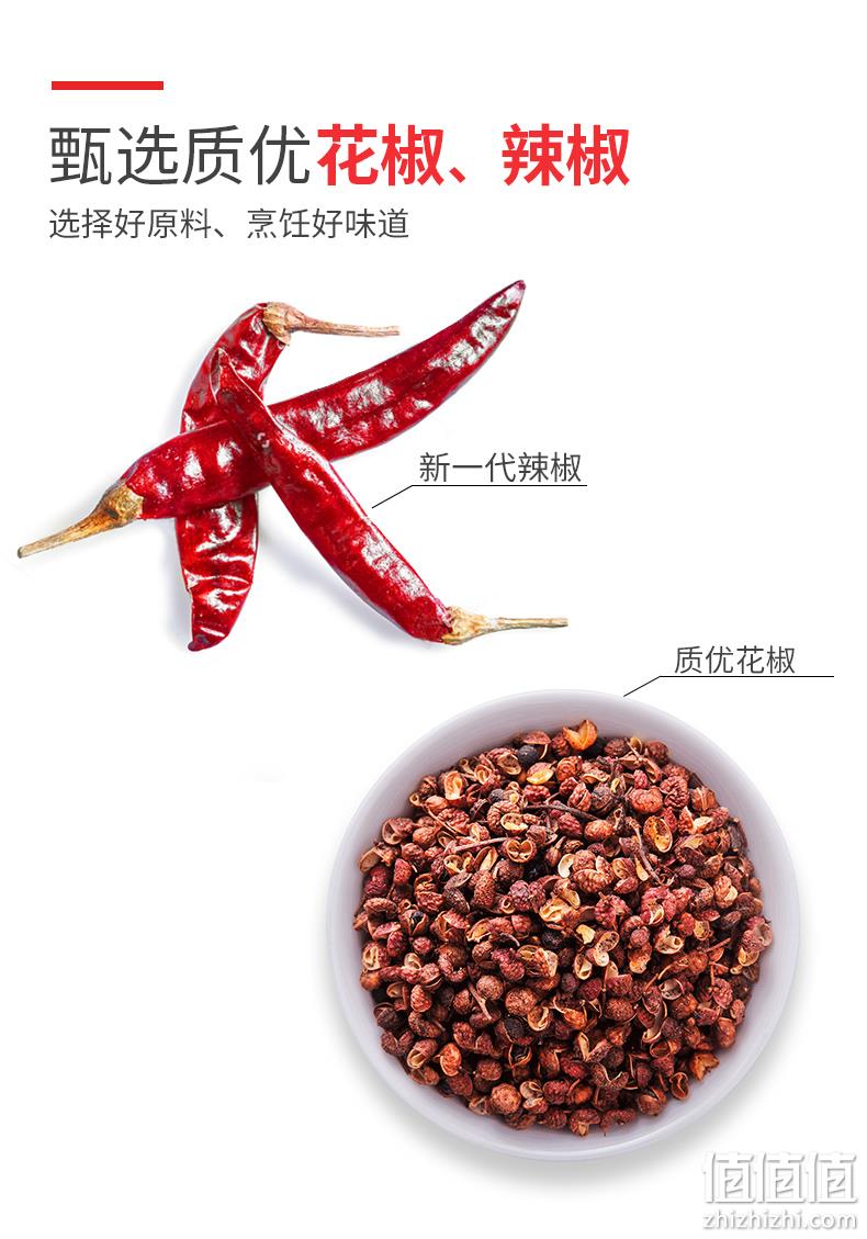临期值哭！150gx2袋 海底捞 醇香牛油火锅底料 6.9元包邮（之前推荐19.9元） 值值值-买手聚集的地方