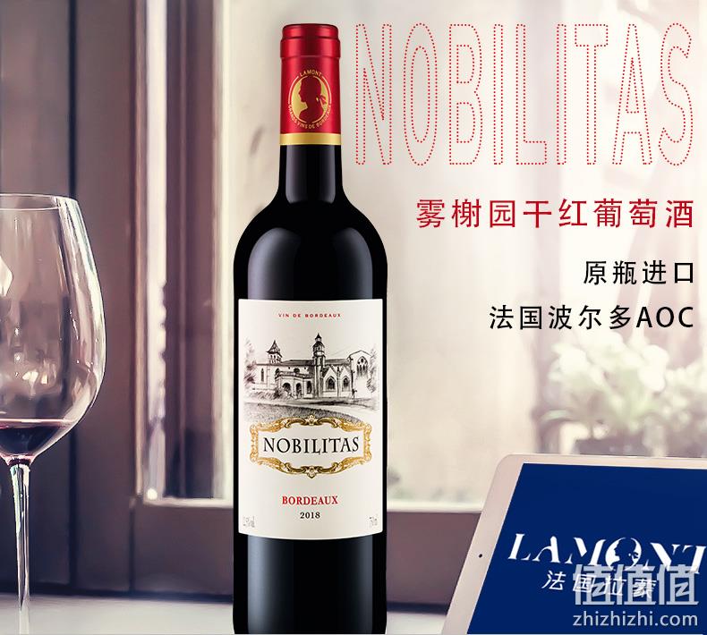 法国原瓶进口：750ml Lamont拉蒙 AOC级 雾榭园干红葡萄酒 25元包邮 值值值-买手聚集的地方