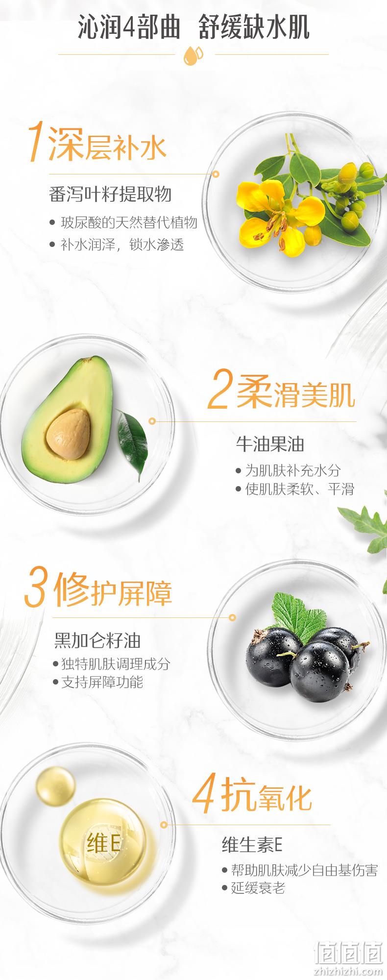 澳洲进口，0激素可敷整夜：50ml Swisse斯维斯 小白泥 天然玻尿酸补水面膜 49元包邮 值值值-买手聚集的地方