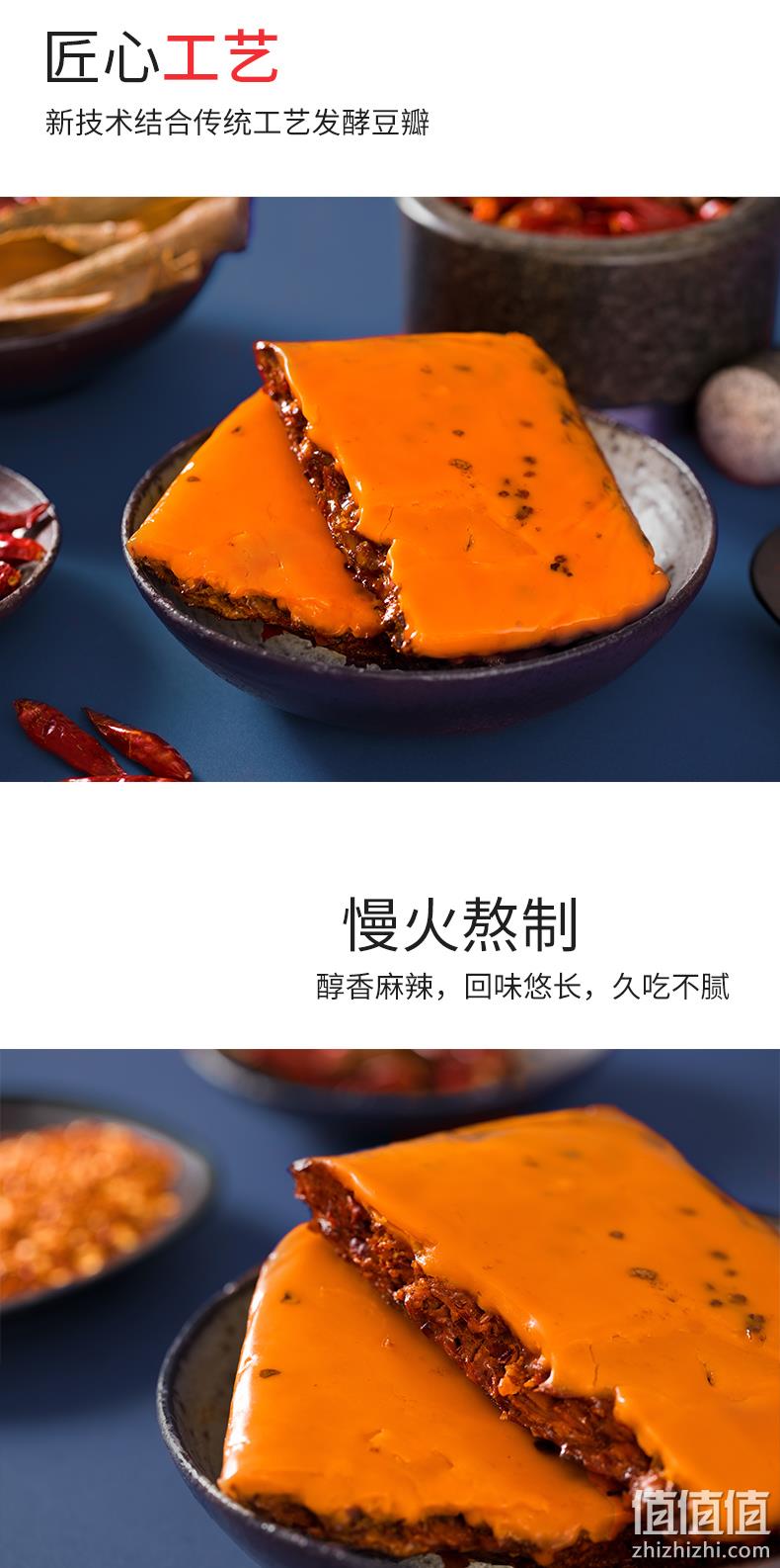 临期值哭！150gx2袋 海底捞 醇香牛油火锅底料 6.9元包邮（之前推荐19.9元） 值值值-买手聚集的地方