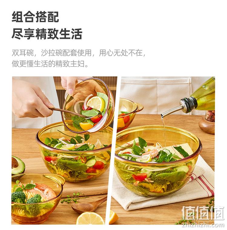耐冷热可微波，双耳防烫：4.5英寸x2只 淘宝心选 琥珀色钢化玻璃双耳碗 25.9元包邮 值值值-买手聚集的地方