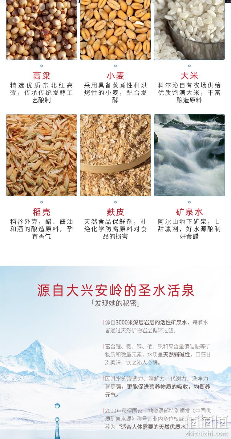 值哭！矿泉有机酿造，酸度5%+：500mlx2瓶 科沁万佳 酱于娘 矿泉冰醋 拍2件9.9元包邮（之前推荐酱油+醋25.9元，京东29.8元） 值值值-买手聚集的地方