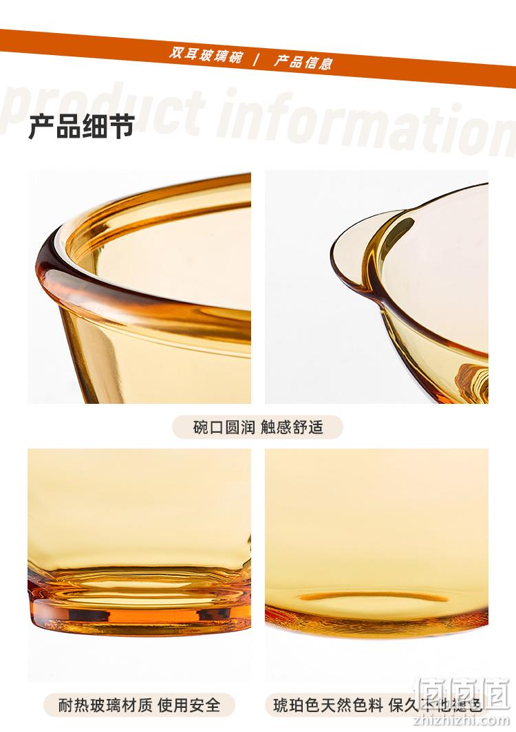 耐冷热可微波，双耳防烫：4.5英寸x2只 淘宝心选 琥珀色钢化玻璃双耳碗 25.9元包邮 值值值-买手聚集的地方